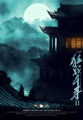 《北漂女孩》主视觉海报